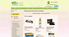 Desktop Screenshot of naturkosmetik.com.ua
